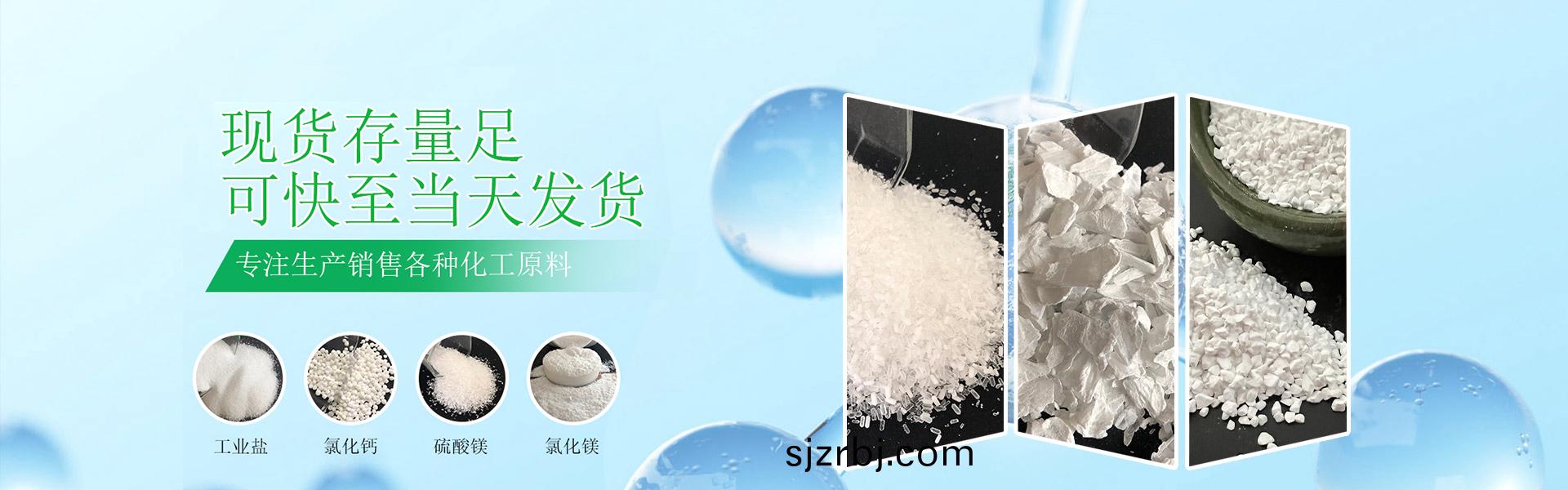 山(shan)東(dong)郃(he)展(zhan)化工有限(xian)公(gong)司(si)