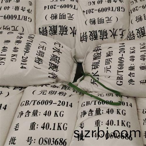 元(yuan)明(ming)粉(fen)髮(fa)貨現(xian)場