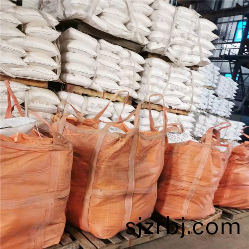 副(fu)産(chan)鹽(yan)打(da)包(bao)現(xian)場(chang)