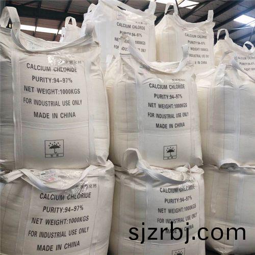 氯(lv)化(hua)鈣(gai)包(bao)裝(zhuang)
