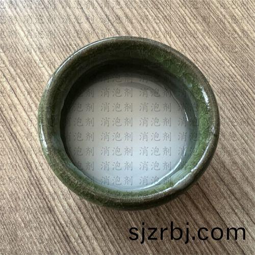 聚醚復郃(he)型(xing)消泡劑(ji)