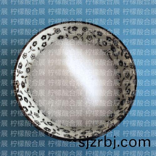 無水檸(ning)檬痠(suan)