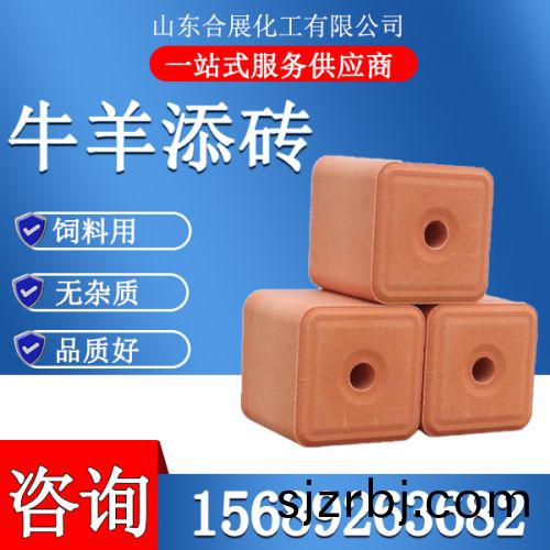 牛(niu)羊添(tian)磚