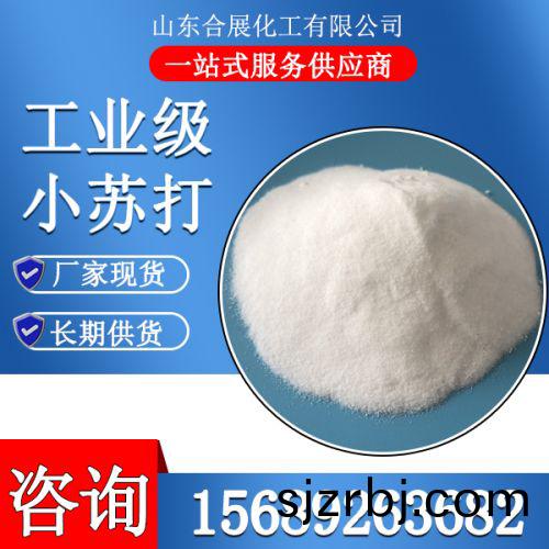 工(gong)業級(ji)小囌打(da)